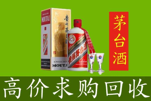 枣庄市峄城回收茅台巽风酒