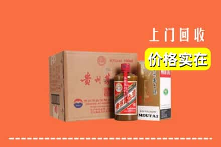 枣庄市峄城求购高价回收精品茅台酒