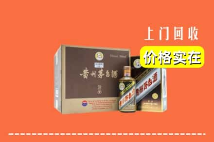 枣庄市峄城回收彩釉茅台酒