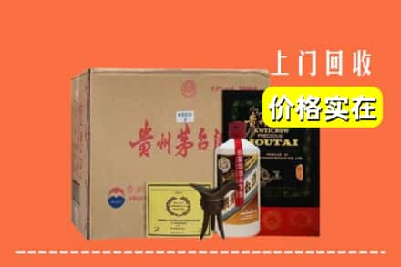 枣庄市峄城求购高价回收陈酿茅台酒